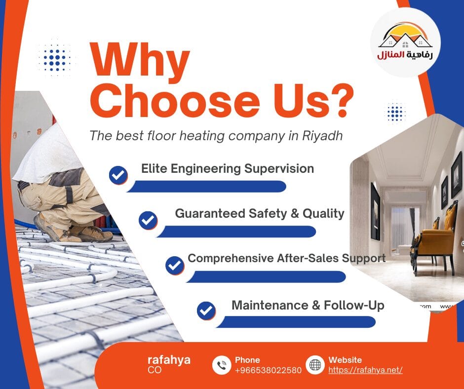 Rafahya Leading Heating Solutions Hot Water Systems in Riyadh 2 1